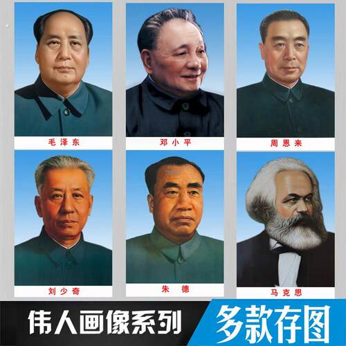 席墙画老年标准像画像复古版本画客厅玄关壁挂画装饰画