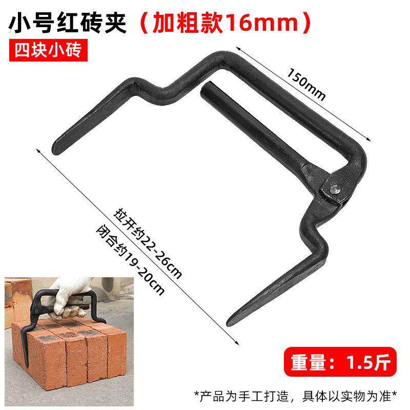 上海砖夹子红砖夹子搬砖神器大号加粗大力可调多功能钳工具提砖夹
