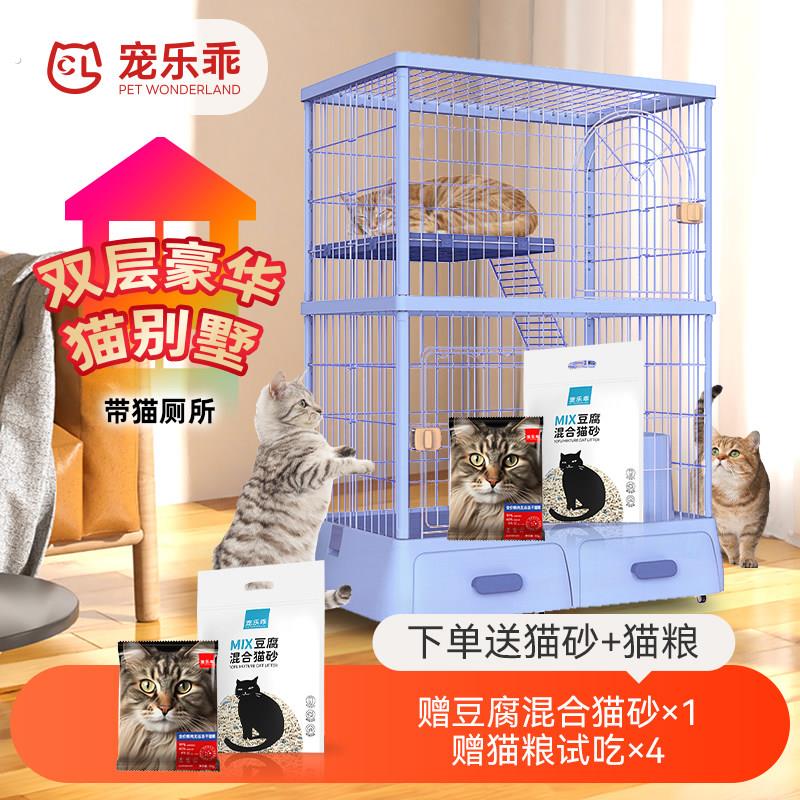 猫笼子猫窝猫别墅三层带厕所一体特大号家用室内猫舍猫屋双层大型