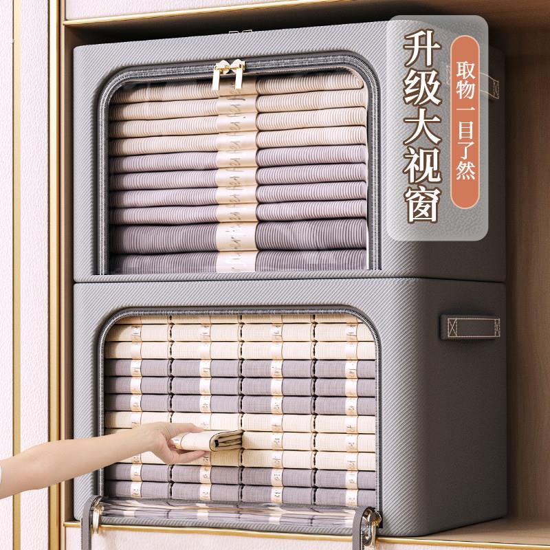 3个装 衣服收纳箱家用大容量衣柜装衣物的箱子整理神器储物筐盒袋