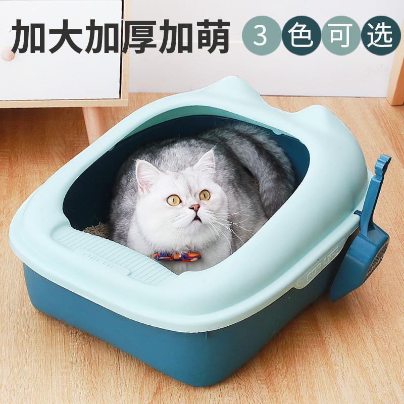 卷尾巴半封闭式屎盆猫砂盆猫厕所宠物用品高边防溅大号赠送猫砂铲