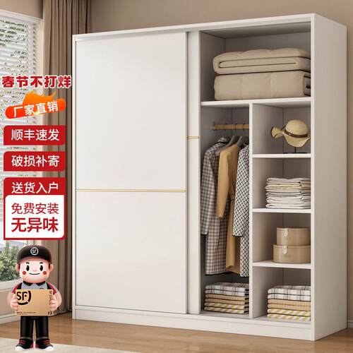 鼎峰之秀实木衣柜家用卧室现代简约简易组装出租房用推拉门小衣橱