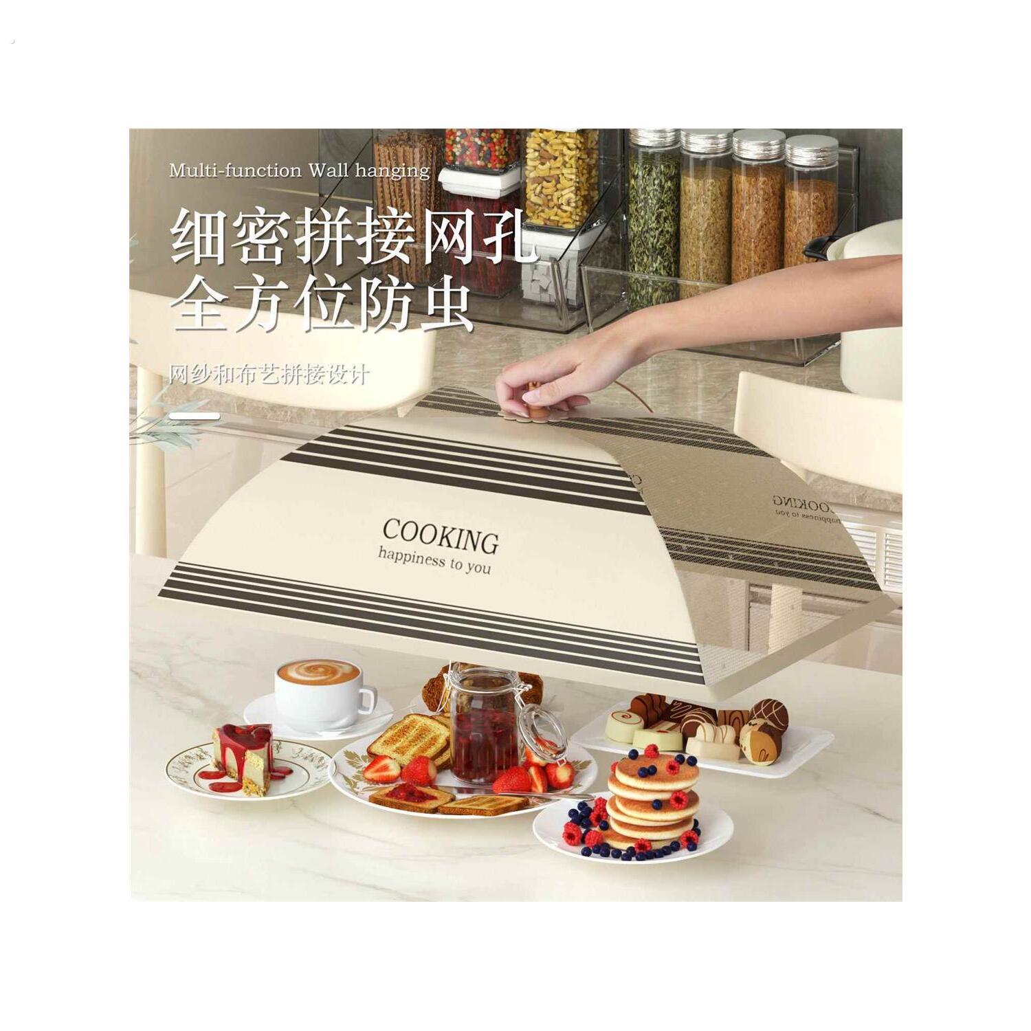 饭菜罩子盖菜罩可折叠剩菜食物罩新款饭桌餐桌罩遮菜伞防苍蝇防尘
