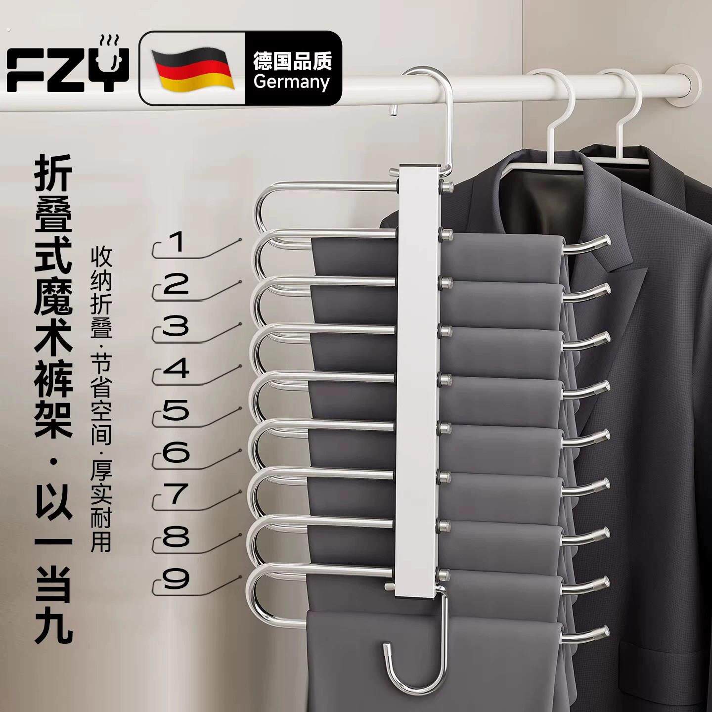 德国新款不锈钢折叠防滑裤架裤子收纳架多功能夹衣架家用衣柜神器
