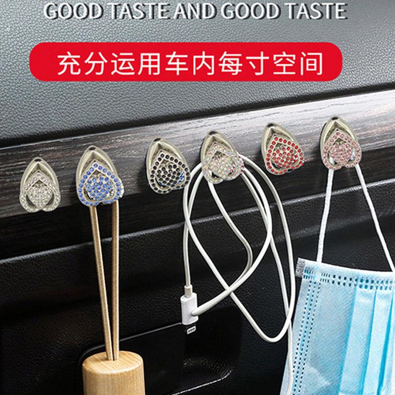 爱心镶钻汽车挂钩创意车载粘贴形多用途迷你车用座椅背桃心小挂钩