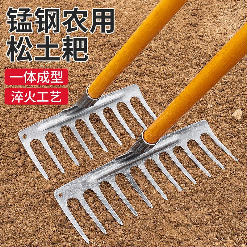 加厚型锰钢精工耙子松土农具钉耙一体耙子农用铁耙九齿钉耙搂草耙
