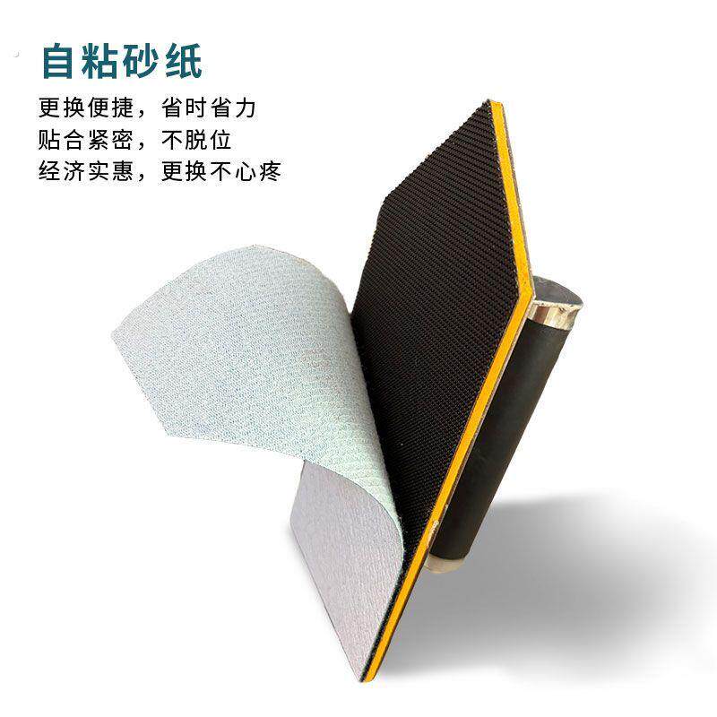 新款不锈钢自粘式多功能砂纸架墙面墙顶打磨神器阴阳角打磨砂架