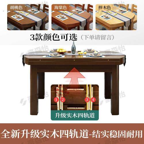 实木餐桌现代简约小户型餐桌椅组合餐桌家用伸缩变圆桌两用饭桌子