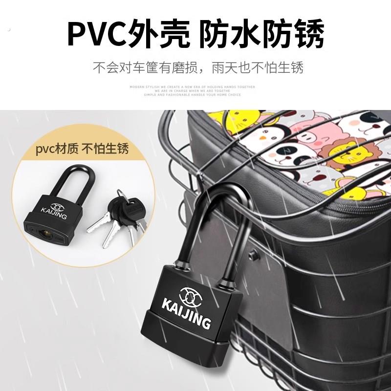 钥匙挂锁家用防盗户外锁头防锈储物柜门锁车篮子锁宿舍小锁防水锁