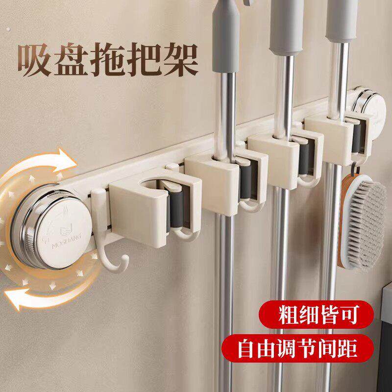 德国高档吸盘式拖把壁挂夹免打孔拖把夹强力壁挂神器拖布强力挂钩