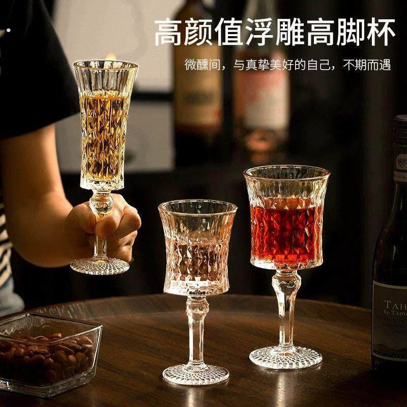 意大利轻奢红酒杯法式家用高颜值浮雕高脚杯2025新款高级感香槟杯