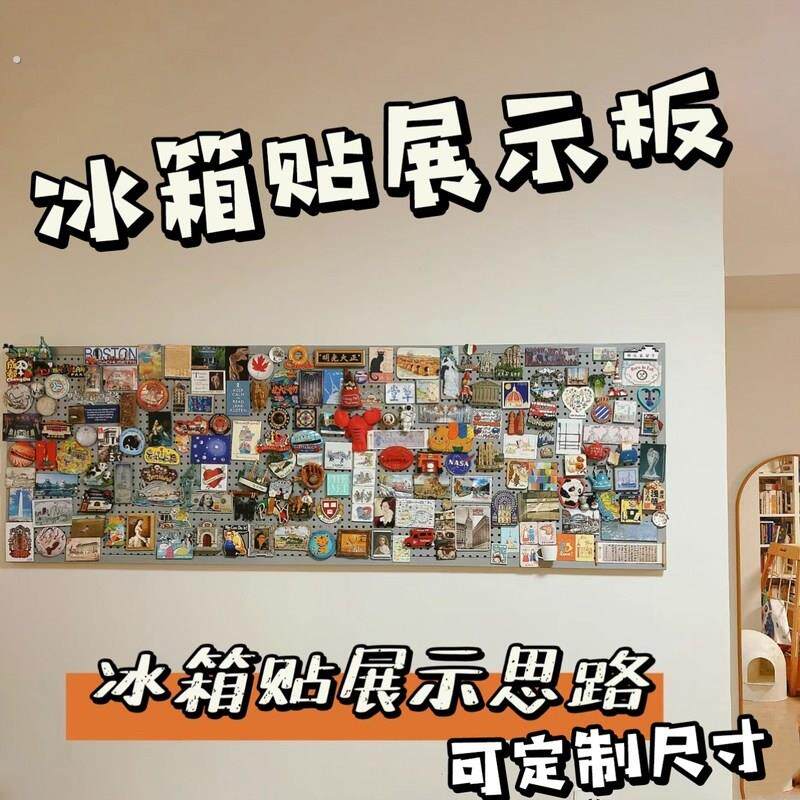 冰箱贴展示板黑板挂墙照片板磁吸展示板置物架家用文创手作可定制