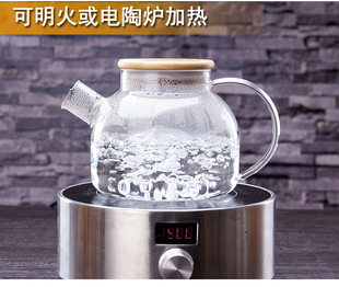 竹盖明火加热耐热玻璃花茶壶 凉沸水壶大容量煮水果茶壶无铅防爆