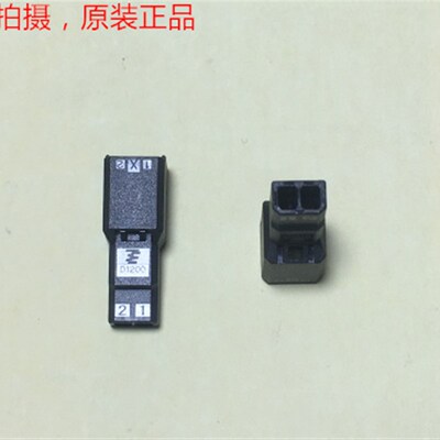 TE D1200 X 2芯母头 AMP原厂件 1-1903129-2 可直拍,一个起售