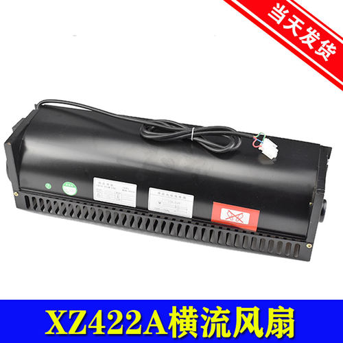 XZ422A 西子奥的斯电梯轿厢风机横流风扇轿顶 FD422A OTIS 配件
