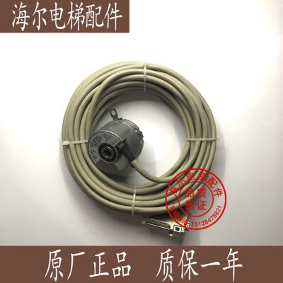 蒂森配件 蒂森Baumer编码器SN:0X59f33CC2 99500011585进口现货