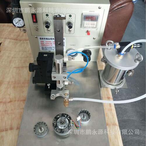 马达封胶打胶机自动圆形点胶机电机点胶机喇叭灯泡涂胶打胶机