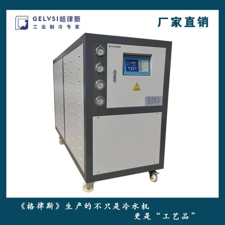 工业冷水机光纤切割用激光冷水机水冷涡旋式冷冻机原理