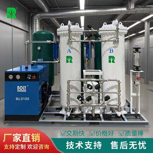 5-1000立方制氮机纯度95-99.9995可按需求生产氮气节能