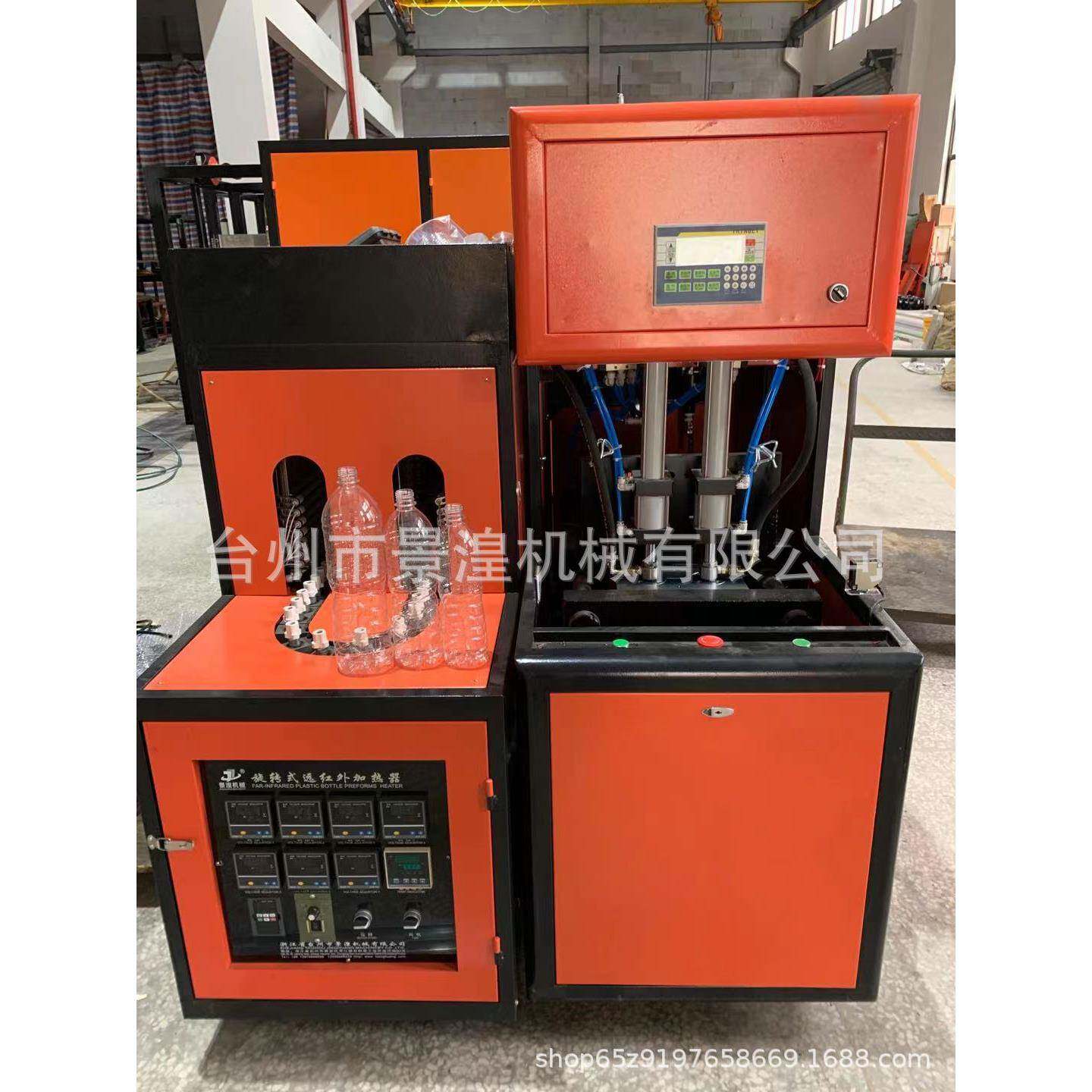 景湟吹机定制款500毫升矿泉水半自动吹机热销款小型吹塑机