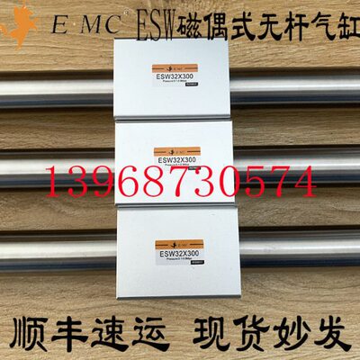 E·MC亿太诺磁偶式无杆气缸ESW10/16X50/100/150/200/250/1000/LB