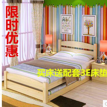 实木床字母床高低床双层松木上下铺拖床推拉床单人双人床定制护栏