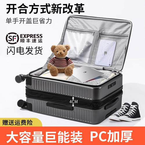 大容量可扩容PC材质USB充电接口