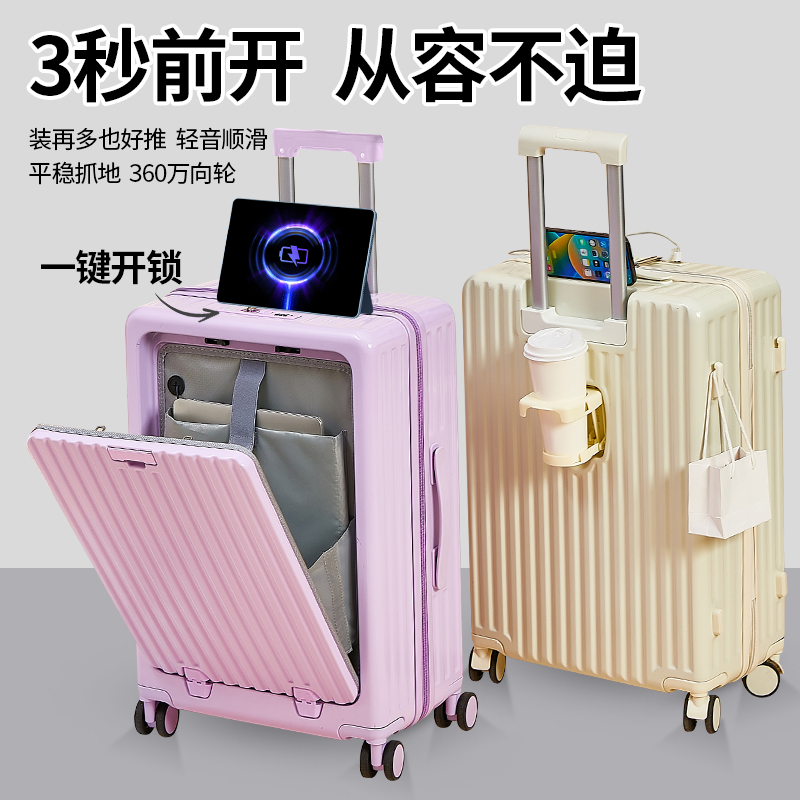 前开口可放笔记本带USB充电接口