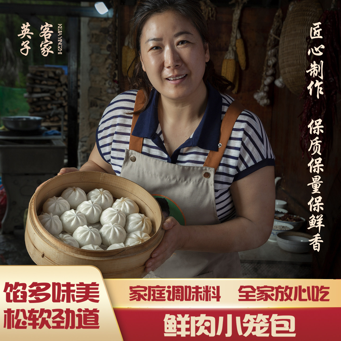 客家英子 小笼包 儿童早餐半成品加热即食宝宝辅食豆沙包新鲜猪肉