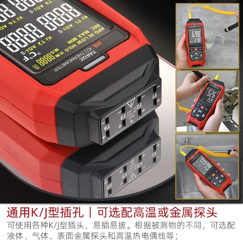 K型热电偶测温仪高精度高温工业接触式检测器测量模具表面温度计