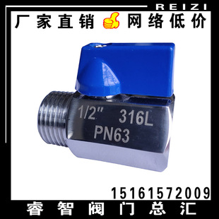 316L不锈钢卫生级迷你球阀 微型丝口水暖阀门 PN63六角高压小球阀
