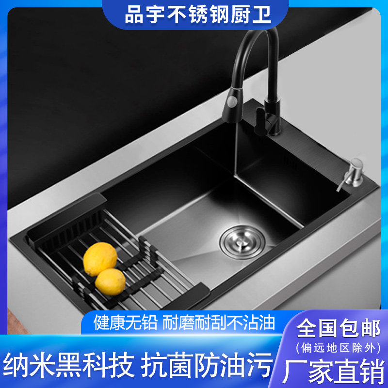 黑色纳米水槽单槽304不锈钢加厚左边吧台盆窄长型洗菜盆洗碗池