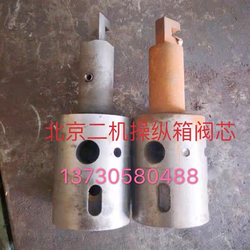 北京第二机床厂MG1420E1320 M1432E C 1332C液压操纵箱阀芯手柄杆