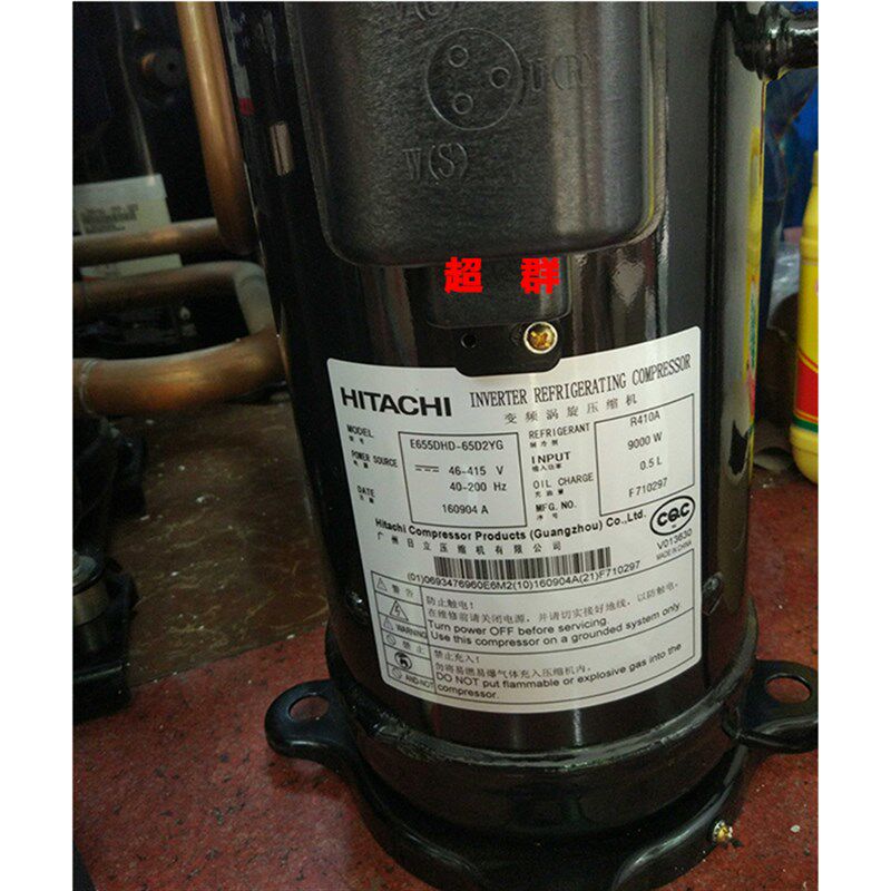 E655DHD-65D2YG E655DHD-65D2G全新原装日立变频空调压缩机 R410A