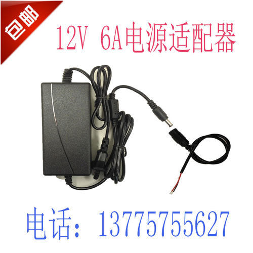12v5a电源适配器 监控开关充电器包邮电源适配器12v1.5安
