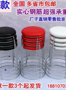 家用圆凳子塑料餐桌凳简约时尚高圆凳方凳加厚钢筋凳套凳特价包邮