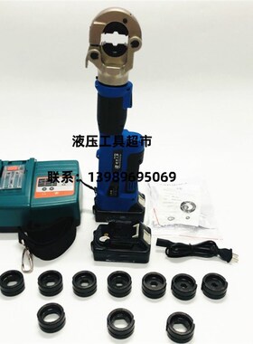 卓亨充电式液压钳PH-300电动压线钳卓普铜铝端子压接钳线鼻子工具