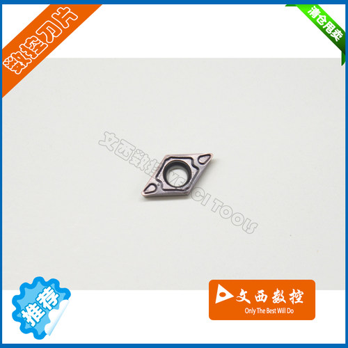 京瓷 数控刀片 车刀片DCMT070202MQ PR1125 不锈钢