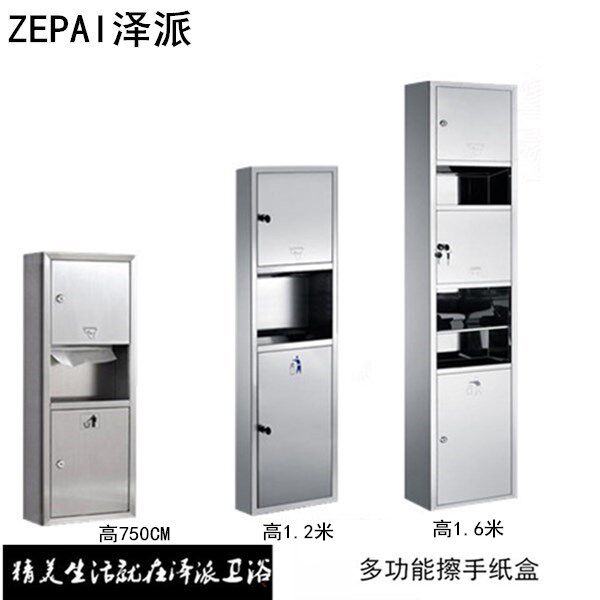 明装304不锈钢三合一擦手纸盒挂墙式擦手纸箱架干手机带垃圾桶