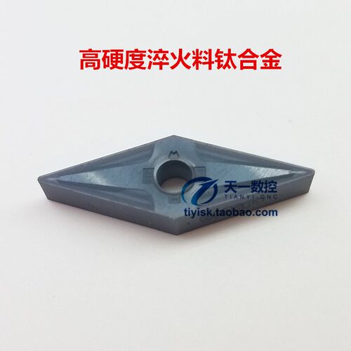 肯纳数控刀片 VNMG160404MP 160408MP KC5010 高硬淬火件钛合金