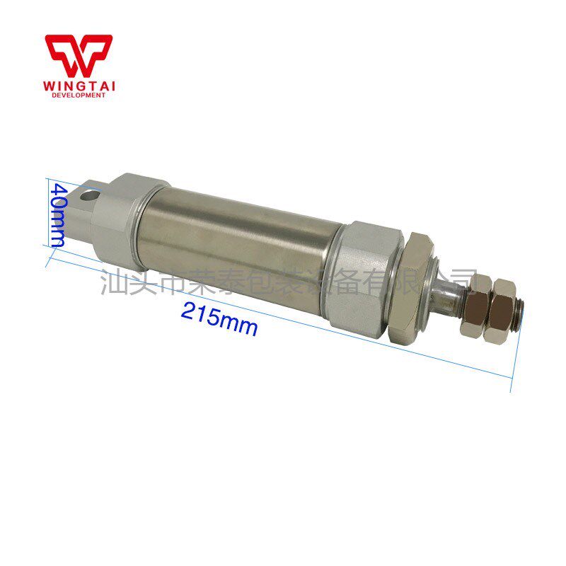 原装正品全新台湾金器/MINDMAN迷你气压缸 MCMB-11-40-50E气缸