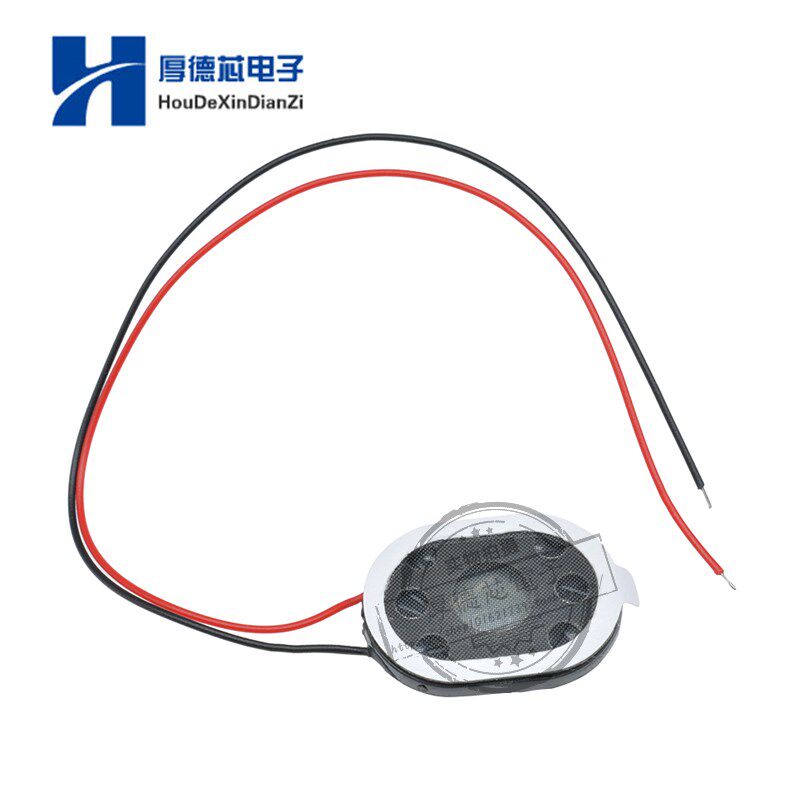 GPS 椭圆形14x20mm扬声器1w8欧扬声器8ohm 1w手机小喇叭14*12mm