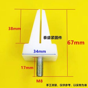 5毛 冷库专用铝排托块 30*50冷库配件墙板尼龙卡子直装式铝排托块