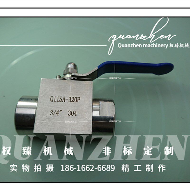 不锈钢304高压方体内螺纹内丝内牙直通球阀 6分 G3/4