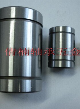 直线轴承LM80UU,尺寸:80*120*140MM。
