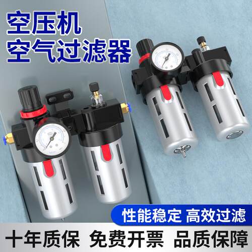 空压机空气过滤器气泵汽水分离器空气压缩机配件大全BFC3000/4000