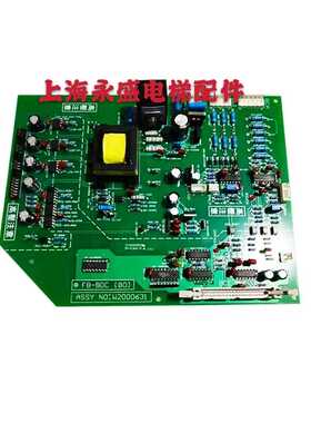永大电梯高压驱动板SBDC[B2] ASSY NO:DC006482 全新原装现货