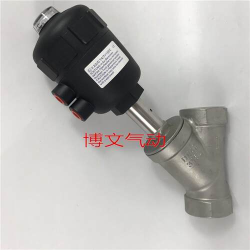 塑料角座阀阀 不锈钢气动角座阀 角坐阀4分DN15 6分DN20 1寸DN25