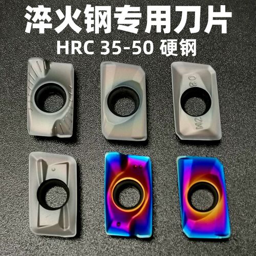 七彩数控铣刀片APMT1135/1604PDER-M2/H2/XM模具钢 高硬钢 淬火钢