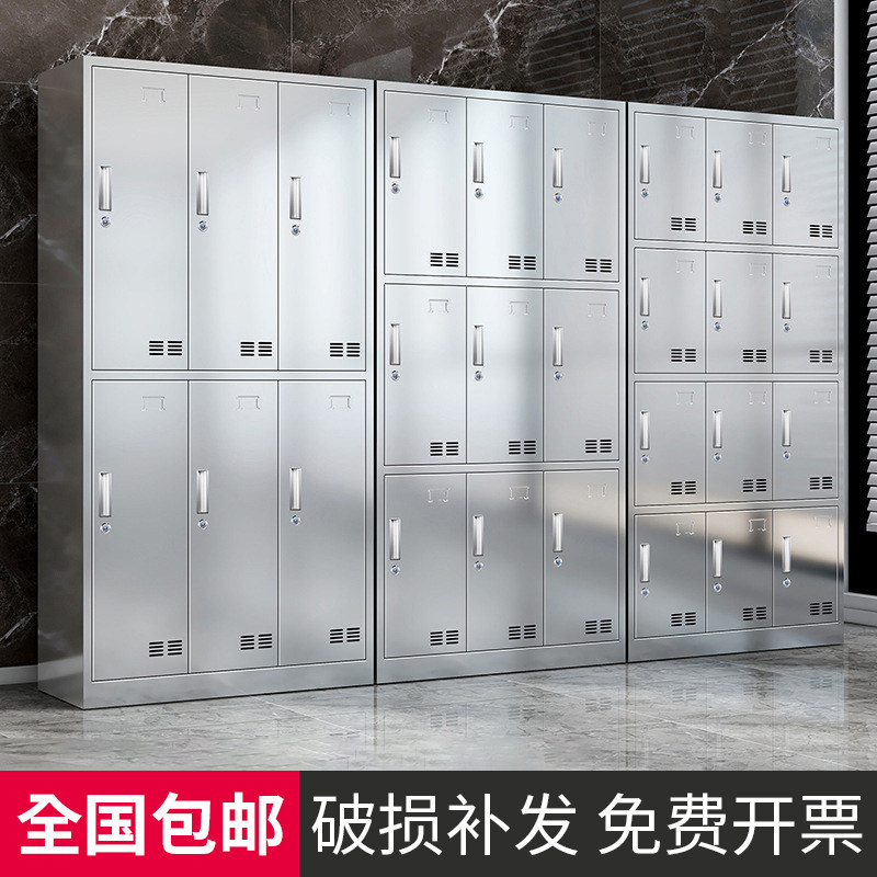 304不锈钢更衣柜无尘车间员工收纳柜多门餐具柜鞋柜消毒柜药品柜